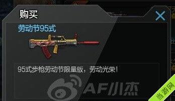 cf最新活动爆料cf,激情战场，等你来战！