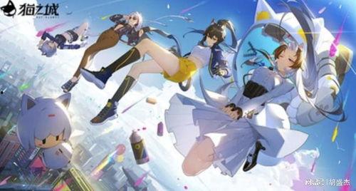 猫之城最新爆料吧网站,揭秘神秘猫界秘闻